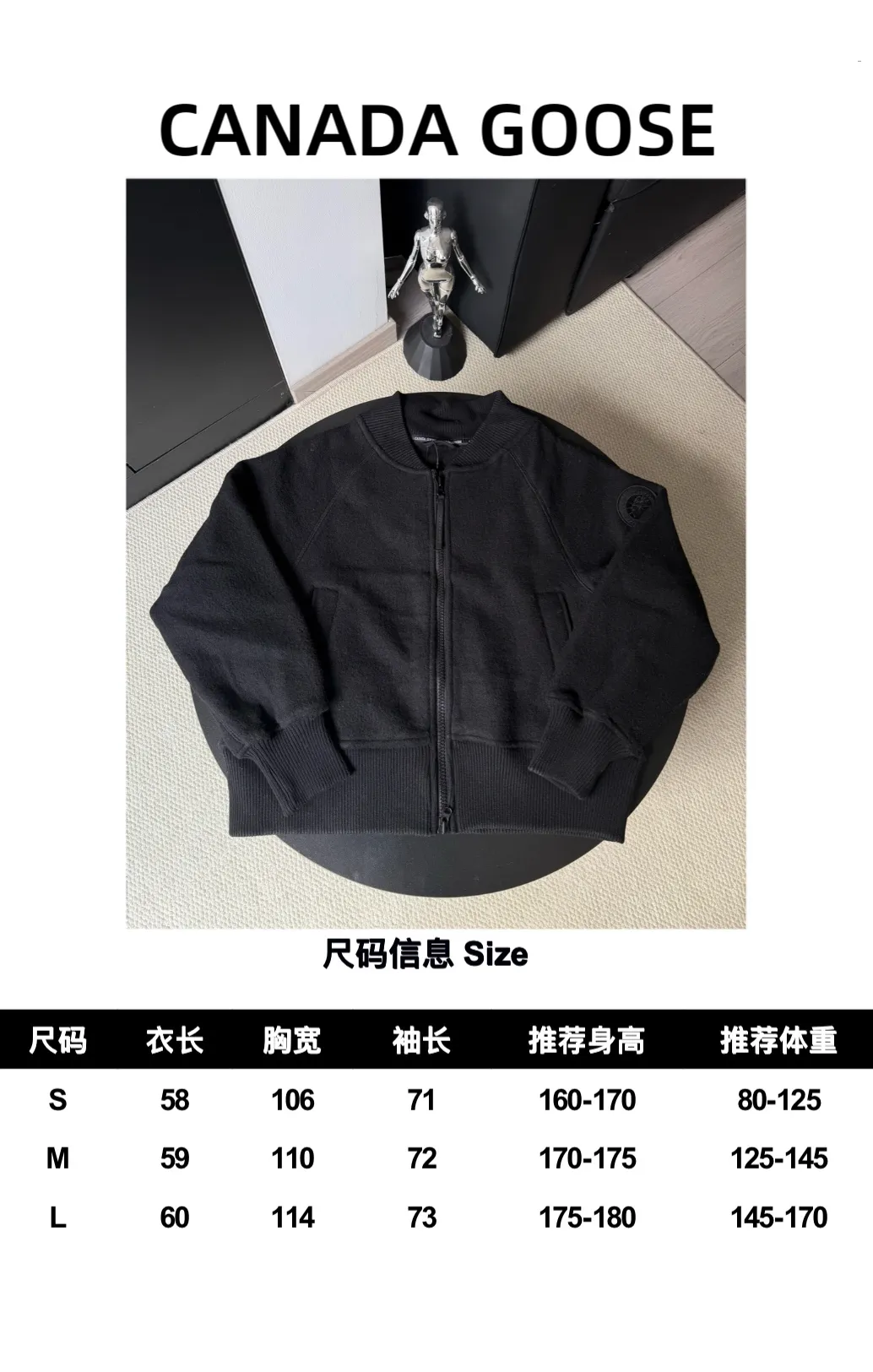 P620 Canada Goose Fleece Wool Baseball Jacket Fabric selection: Wool fleece fabric blended with wool as the main body and a very small amount of spandex and polyester fiber. Wool is a core natural ingredient that provides unparalleled temperature regulation, antibacterial and anti-odor properties and a skin-friendly feel. The feeding of a small amount of spandex gives the fabric a certain degree of four-way elasticity, making it non-restrictive during daily activities. As the basis of fleece's structure, polyester fiber enhances the fabric's durability, wrinkle resistance and quick-drying properties. It contributes to the loft of the fleece and provides functions such as trapping air.  Detail 1: The sleeves and hem are closed with 2×2 ribbing. Its strong elasticity can closely fit wrists and waists of different thicknesses, forming an effective 'seal' to prevent cold wind from blowing back. It can still maintain its original shape after repeated stretching and use, and is not easy to loose and deform. And the ribbed cuffs can convey a sense of design and enhance the visual beauty.  Detail 2: The combination of hood design and elastic buckle improves warmth and windproof performance when wearing. Accessories: Customized elastic drawstring, elastic buckle, custom zipper pendant, custom armband Size: S M L Color: Black Gray Mickey